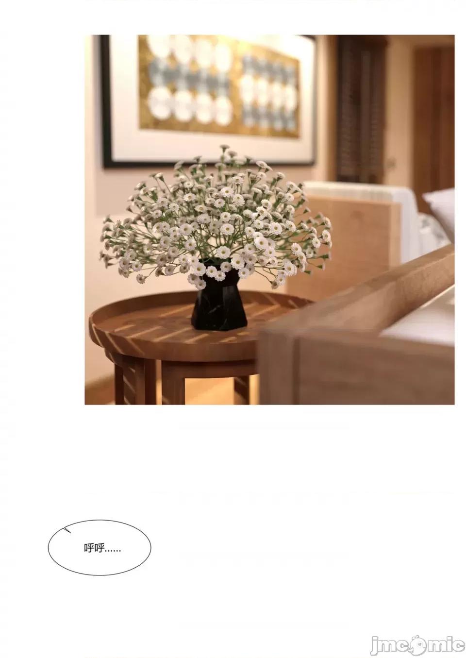 我的媽媽被損友穿上了 [Ackerman] 我的媽媽被損友穿上了 17-22 第596页