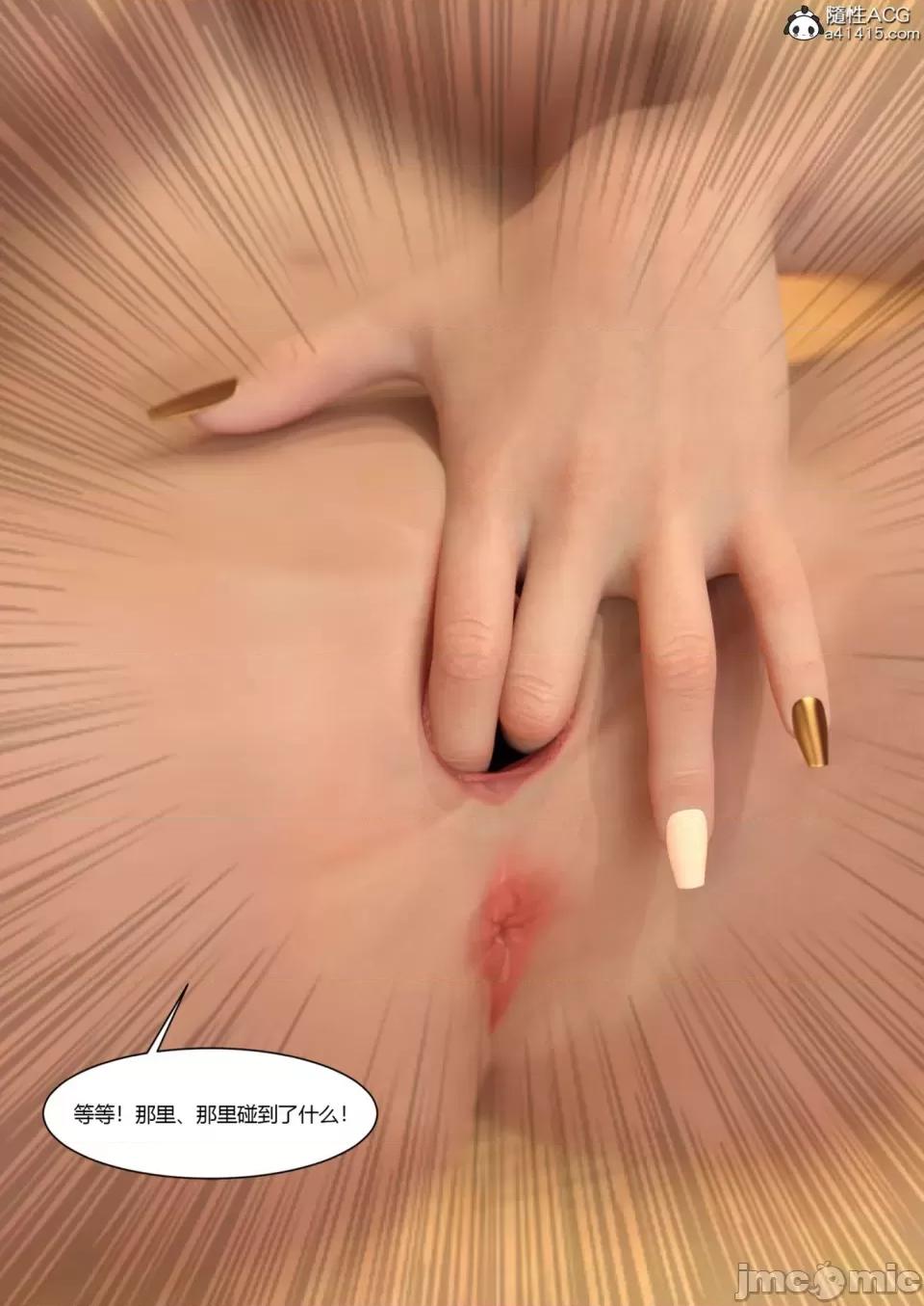 我的媽媽被損友穿上了 [Ackerman] 我的媽媽被損友穿上了 17-22 第623页