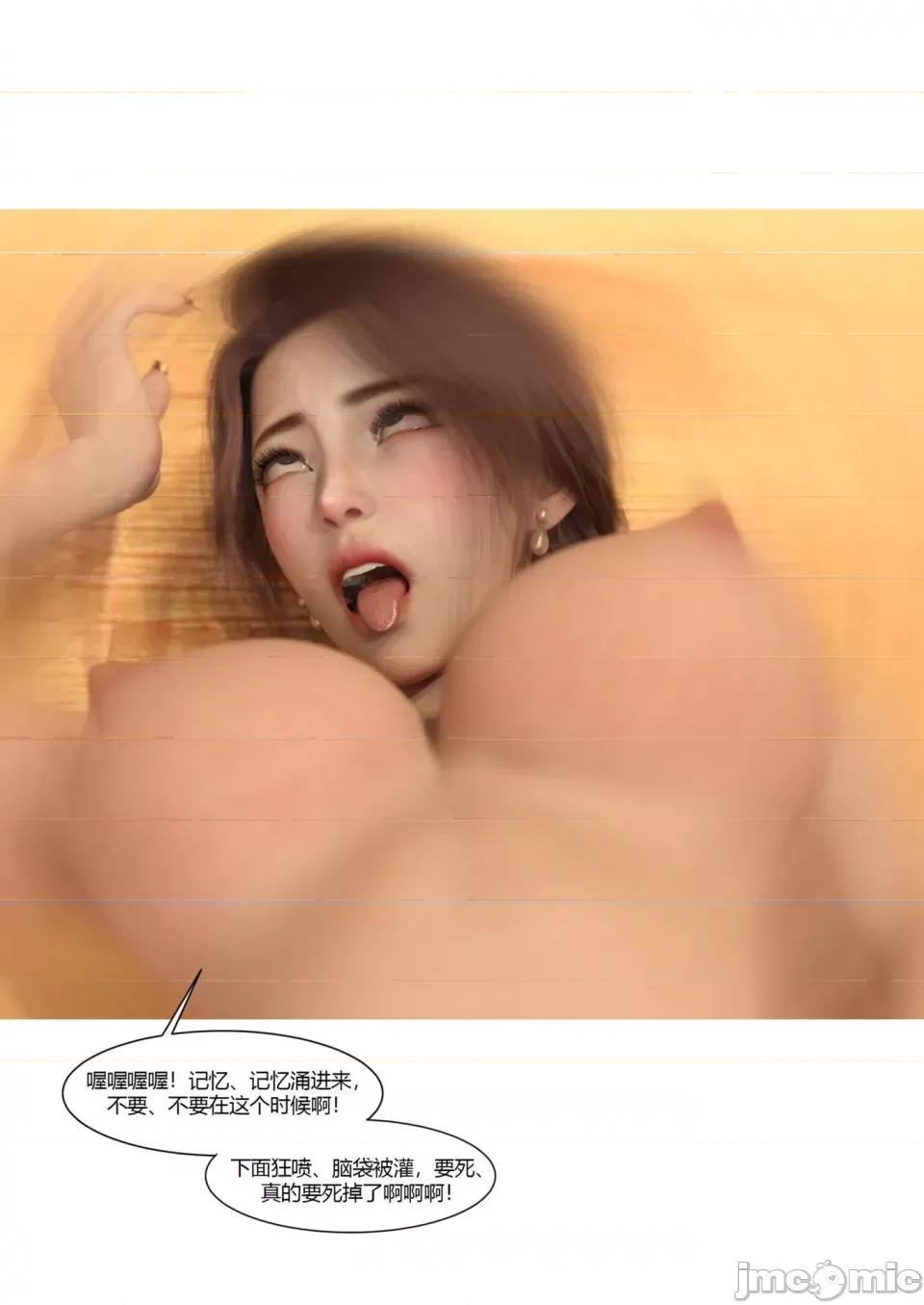 我的媽媽被損友穿上了 [Ackerman] 我的媽媽被損友穿上了 17-22 第630页