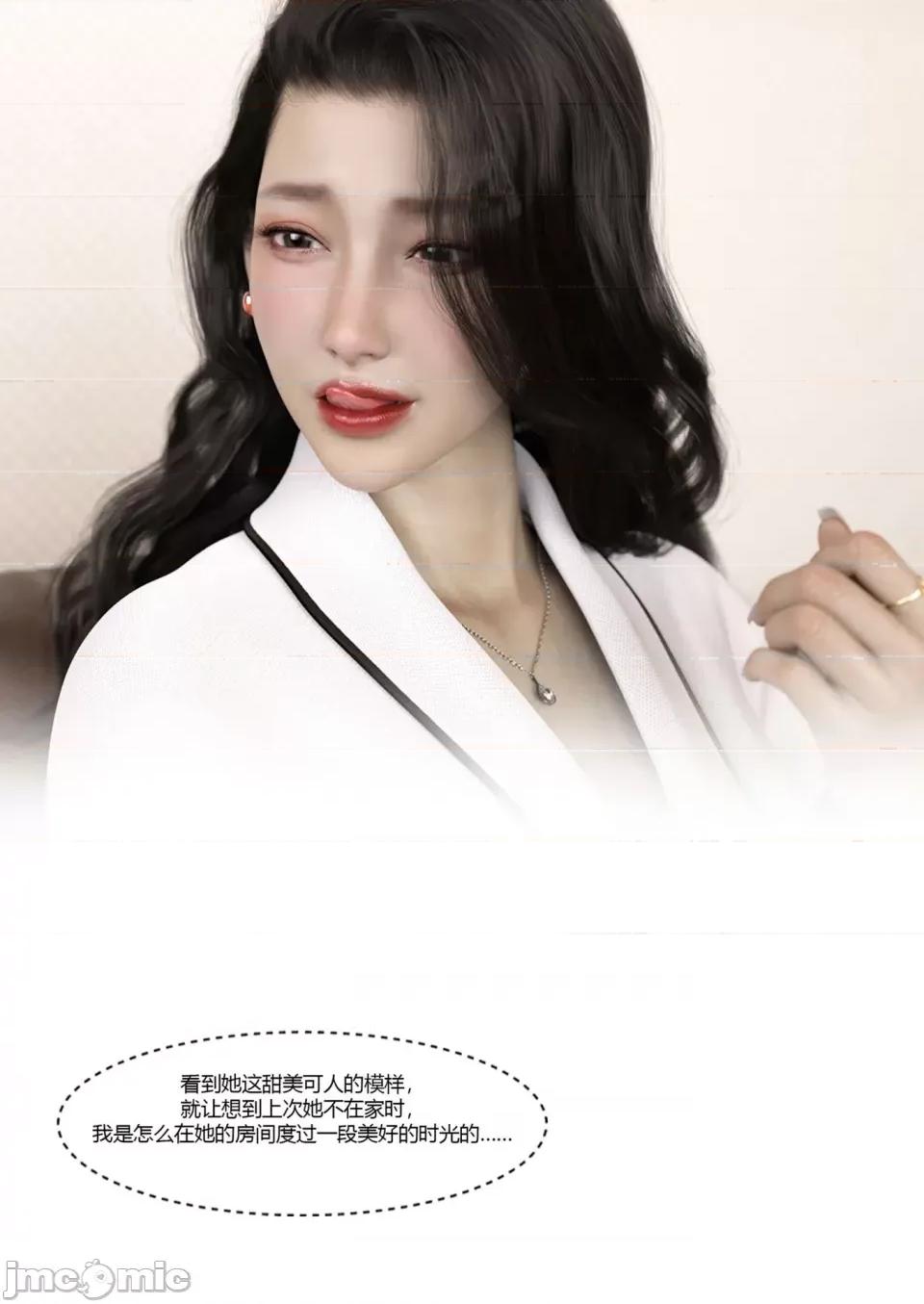 我的媽媽被損友穿上了 [Ackerman] 我的媽媽被損友穿上了 番外 3 第45页