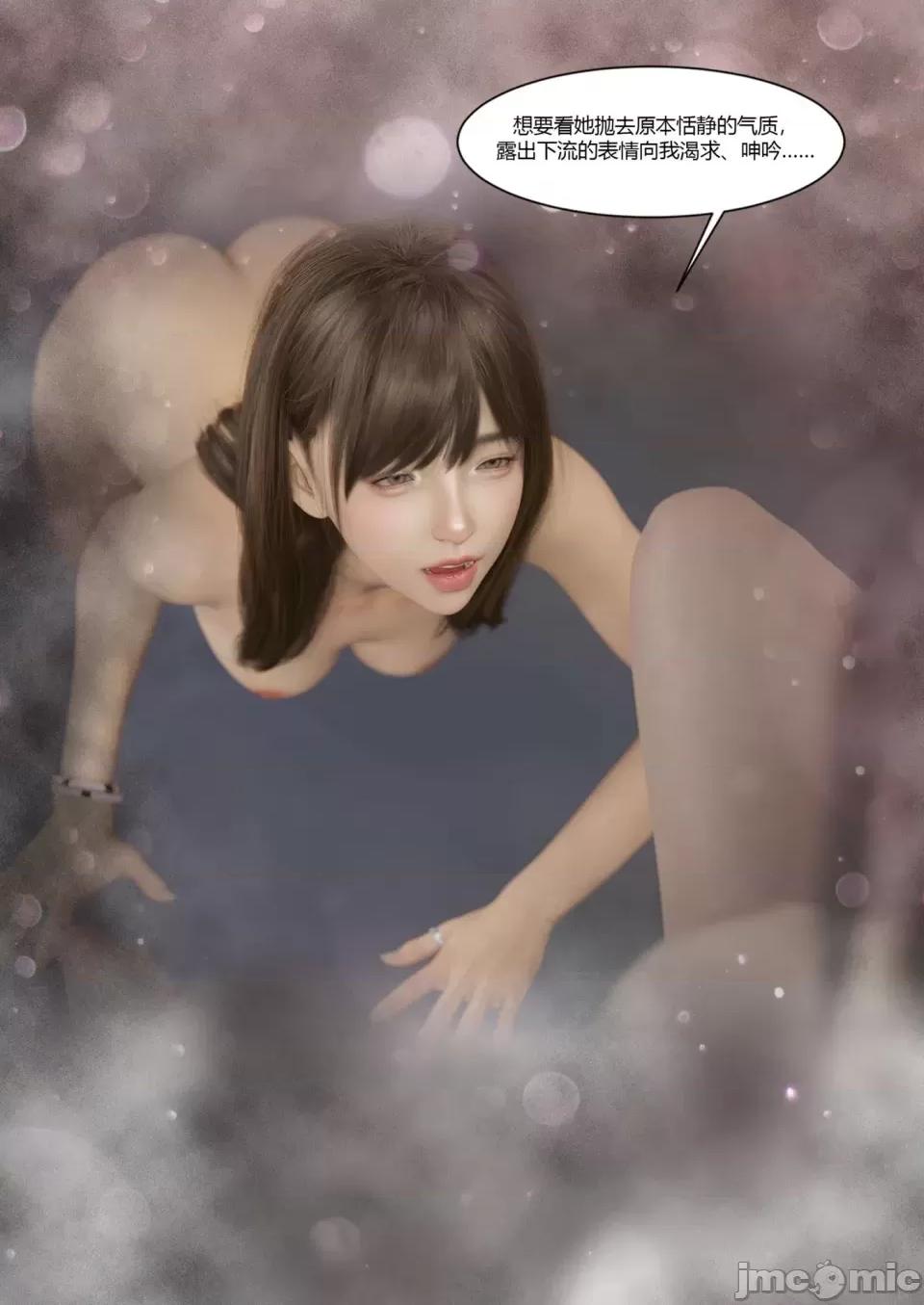 我的媽媽被損友穿上了 [Ackerman] 我的媽媽被損友穿上了 番外 3 第65页