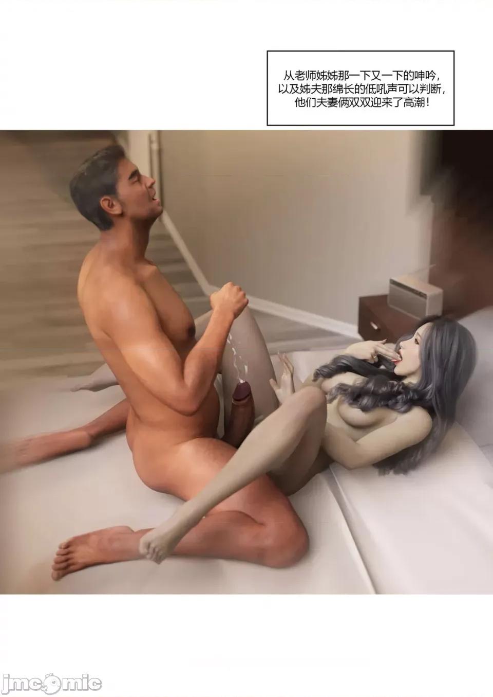我的媽媽被損友穿上了 [Ackerman] 我的媽媽被損友穿上了 番外 3 第86页