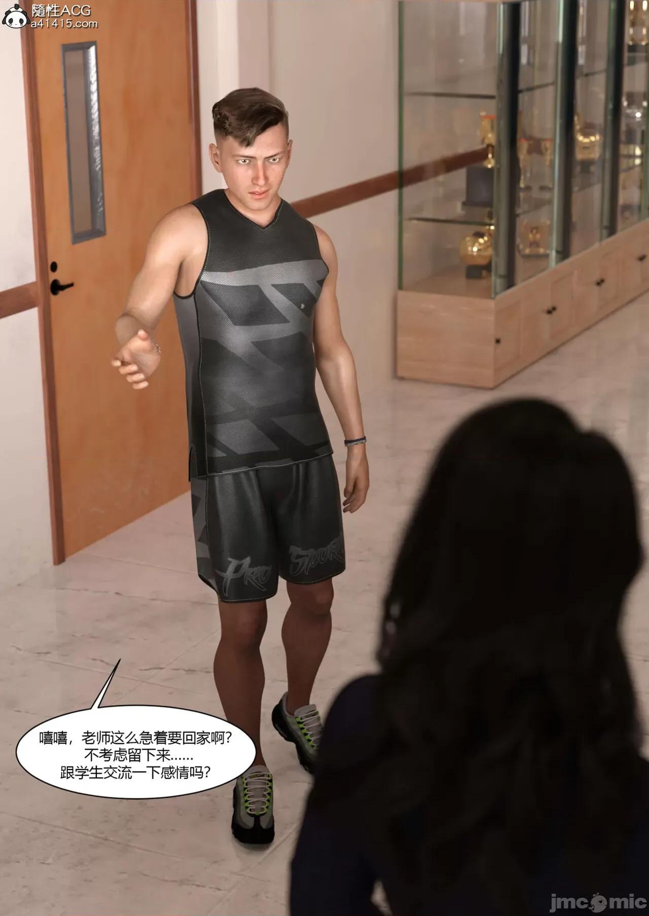 我的媽媽被損友穿上了 [Ackerman] 我的媽媽被損友穿上了 番外 4-5 第10页