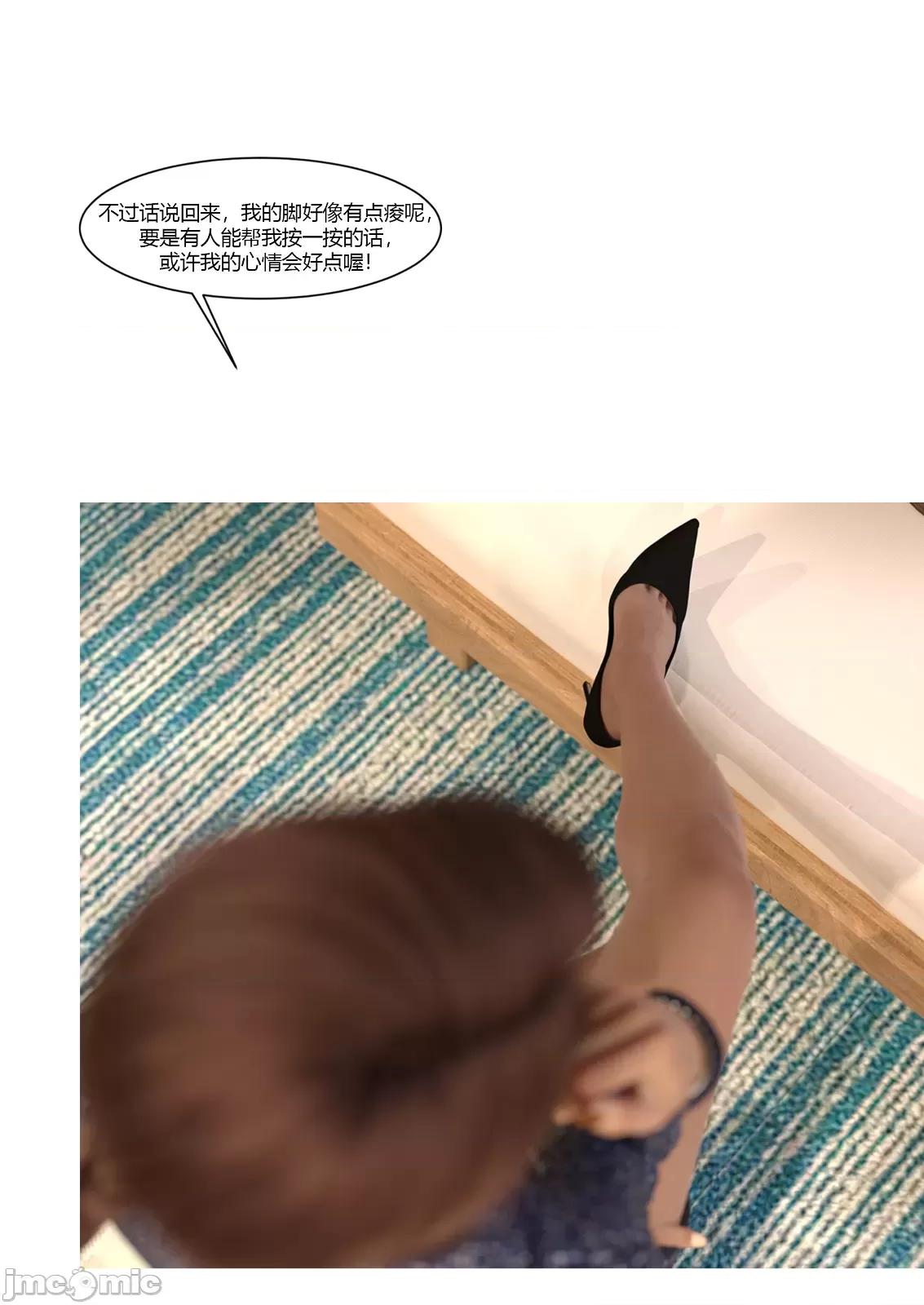 我的媽媽被損友穿上了 [Ackerman]我的媽媽被損友穿上了23 第48页