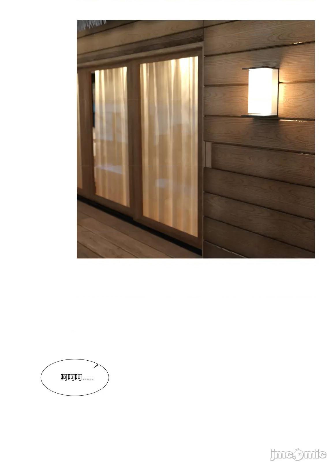 我的媽媽被損友穿上了 [Ackerman]我的媽媽被損友穿上了23 第105页