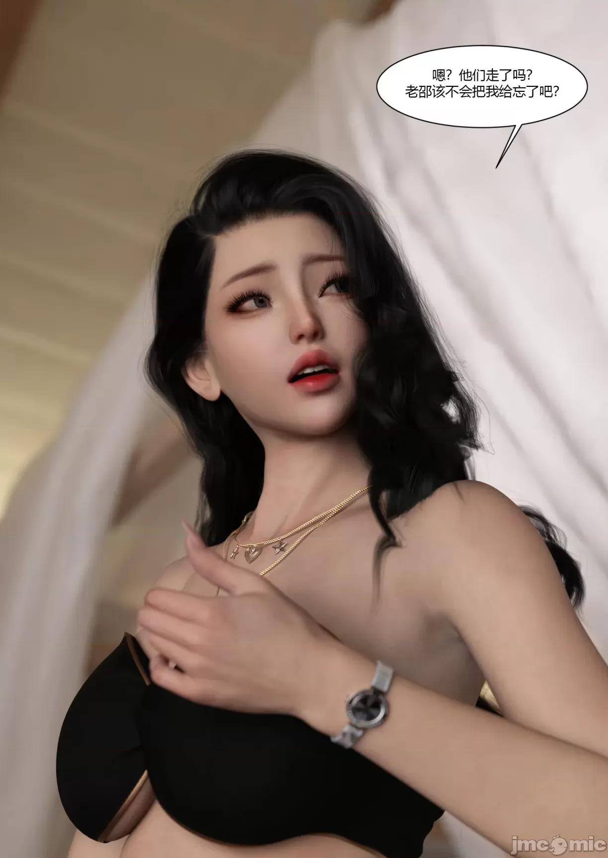 我的媽媽被損友穿上了 [Ackerman] 我的媽媽被損友穿上了25-34 第10页
