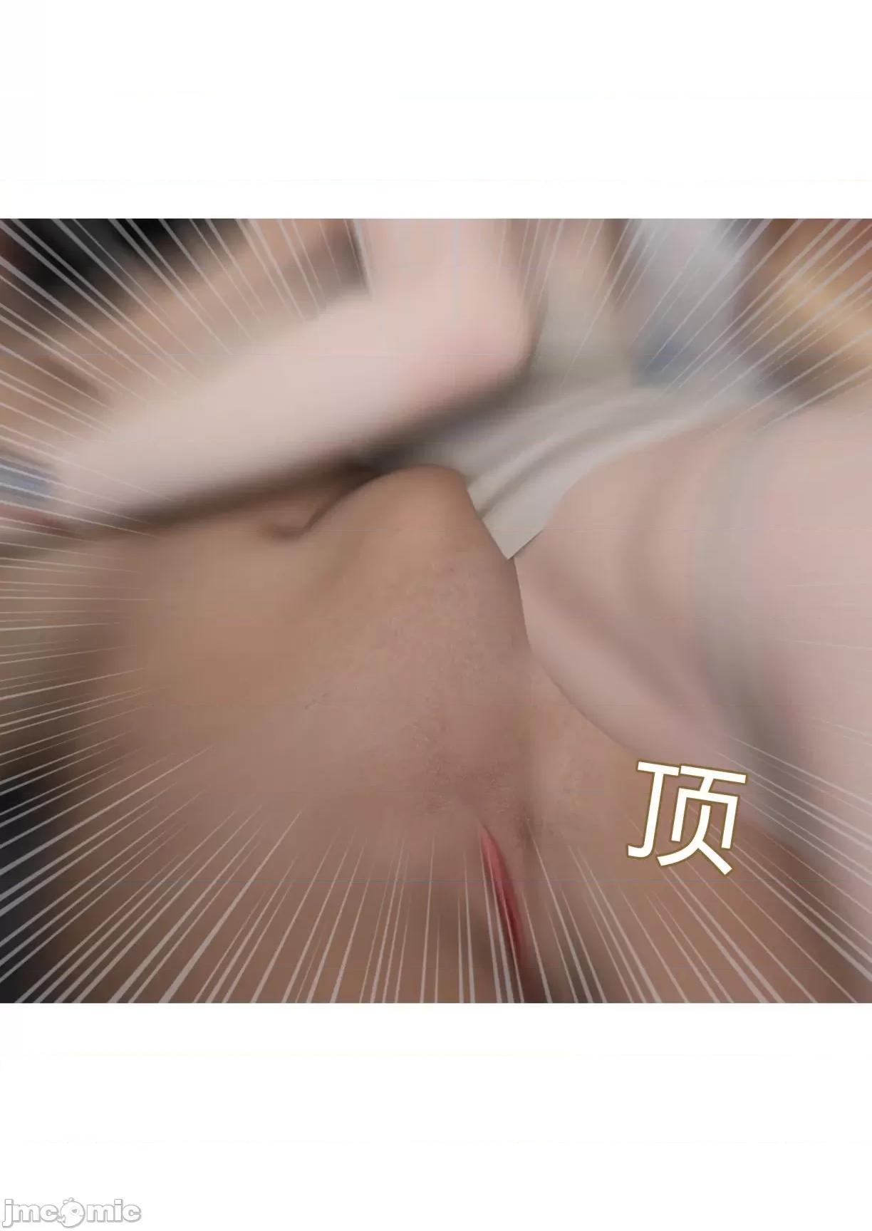 我的媽媽被損友穿上了 [Ackerman] 我的媽媽被損友穿上了25-34 第807页
