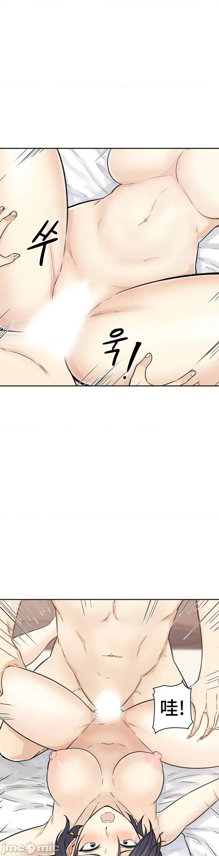 探望 探望/探视 [*不咕鸟汉化组] 第25页