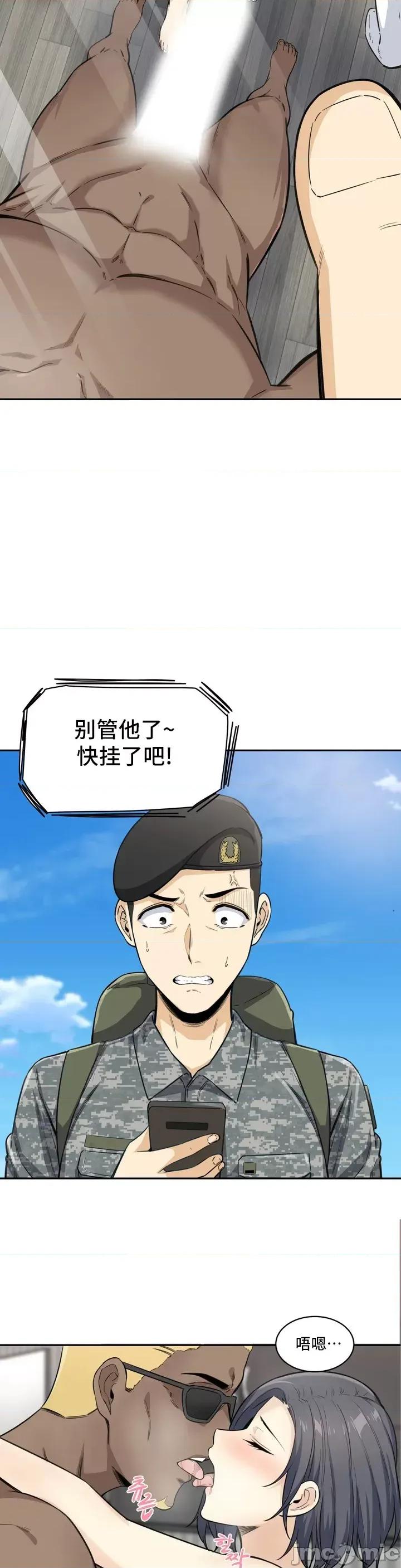 探望 探望 2 第3页