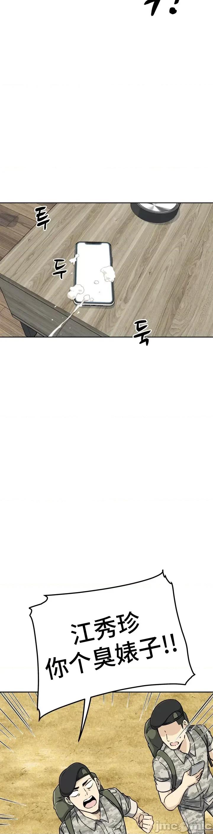 探望 探望 2 第10页