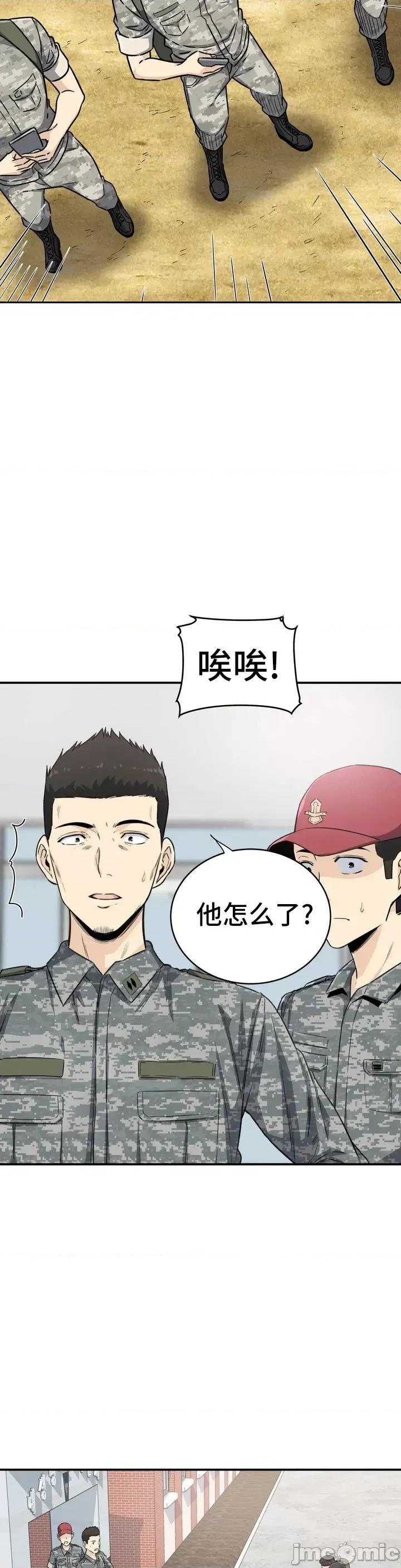 探望 探望 2 第11页