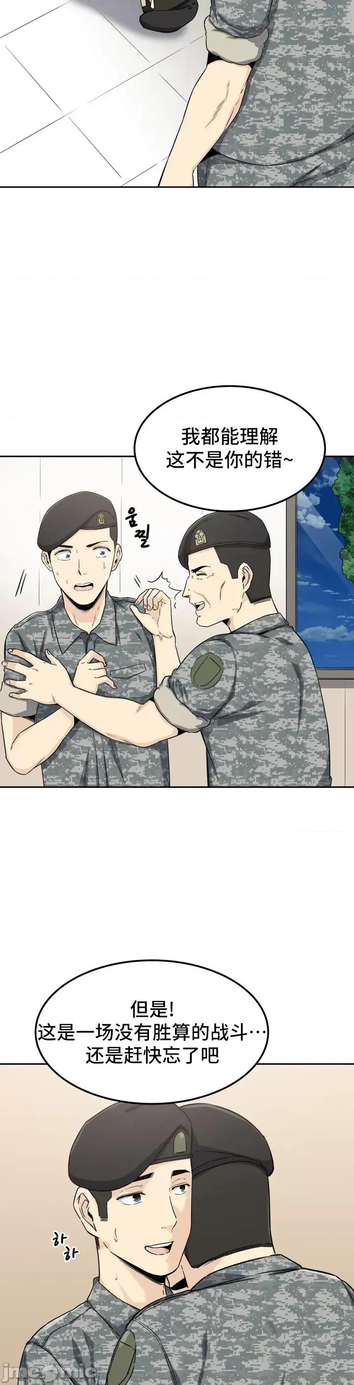 探望 探望 2 第17页