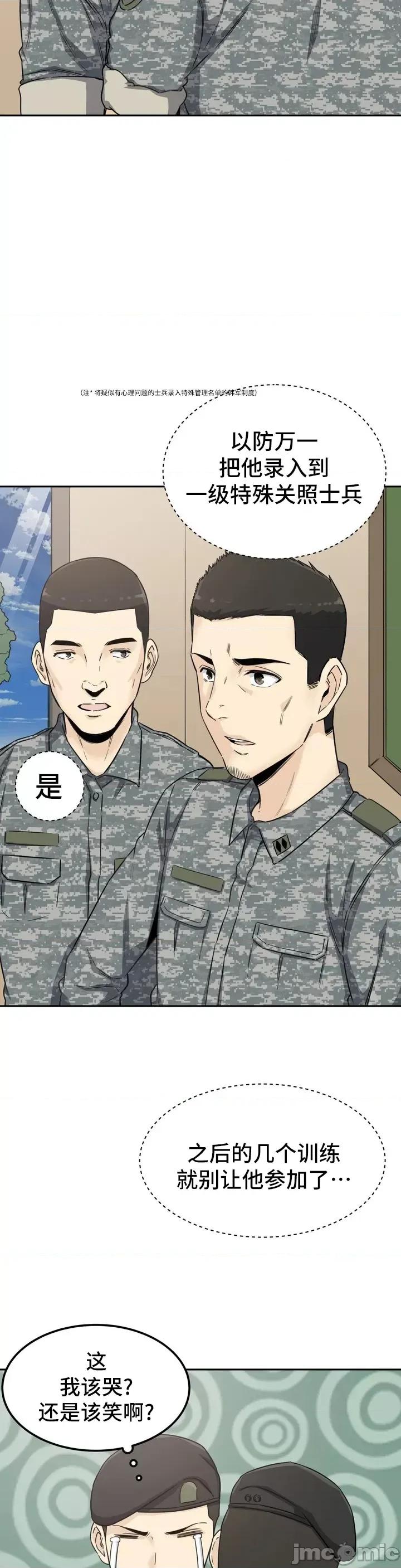 探望 探望 2 第18页