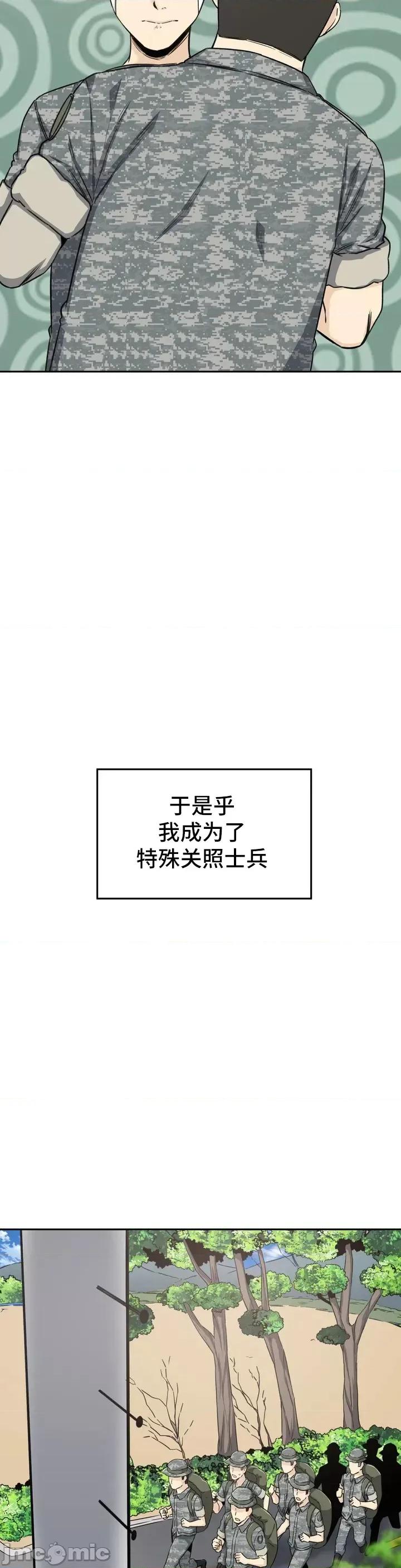 探望 探望 2 第19页