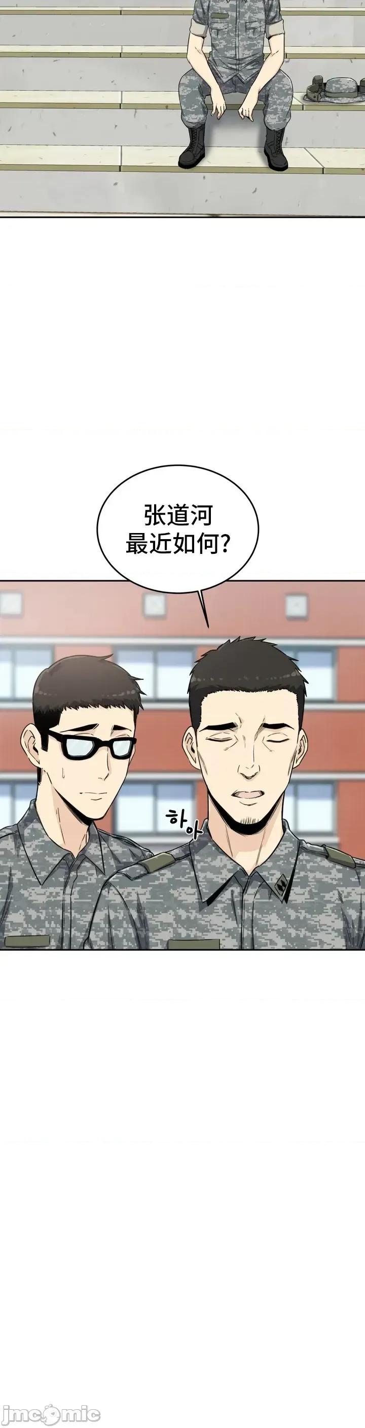 探望 探望 2 第22页