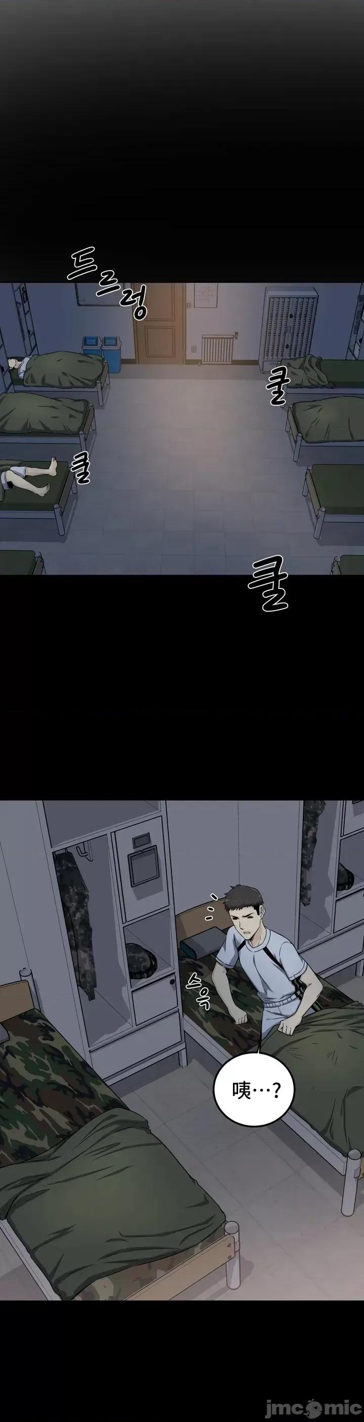 探望 探望 2 第24页