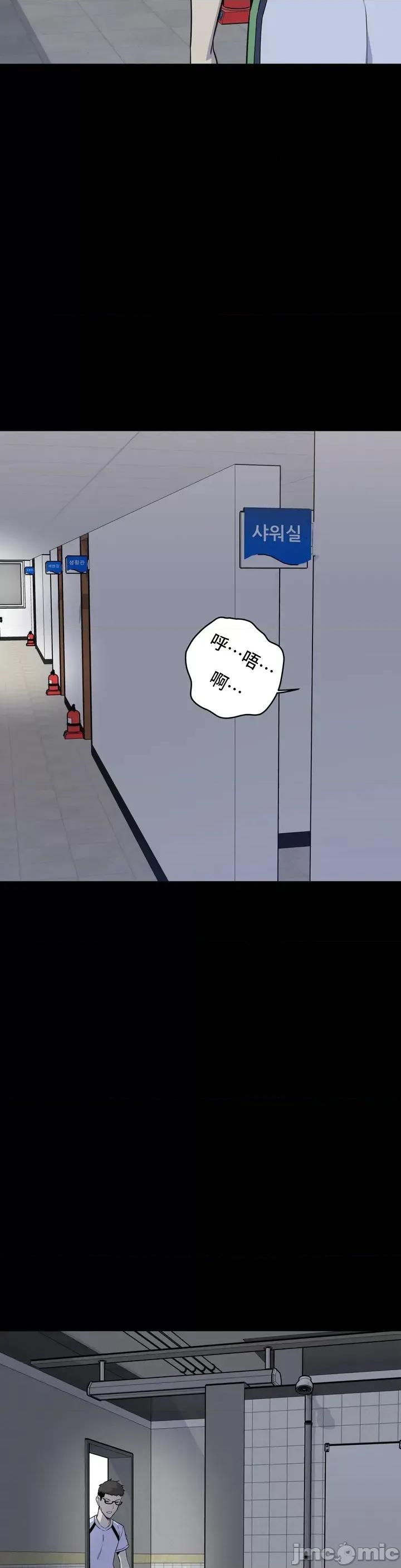 探望 探望 2 第26页