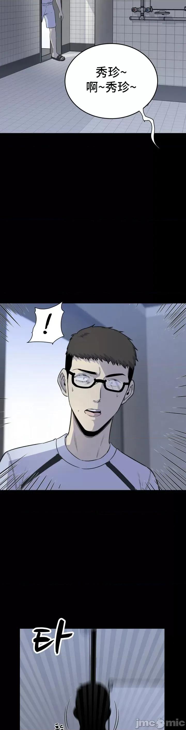 探望 探望 2 第27页