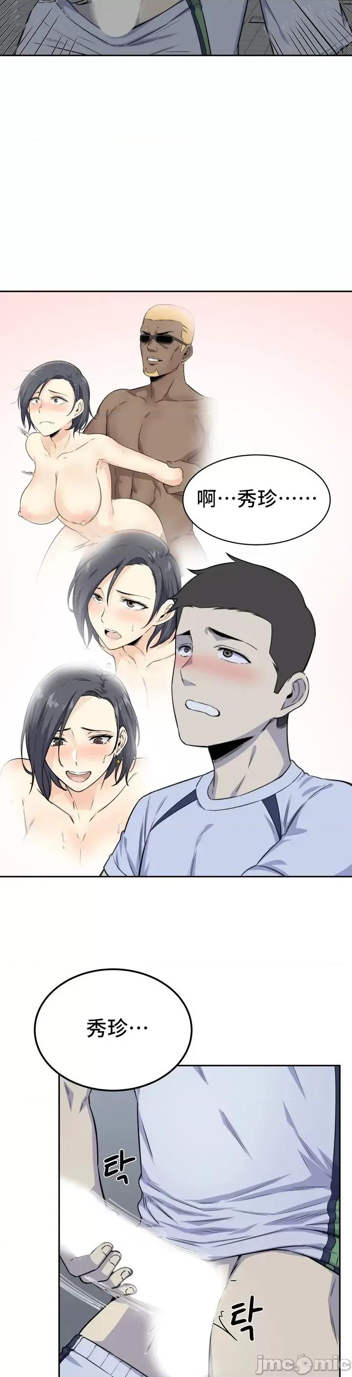 探望 探望 2 第29页