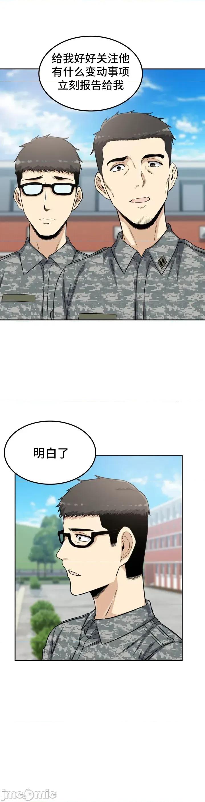 探望 探望 2 第33页