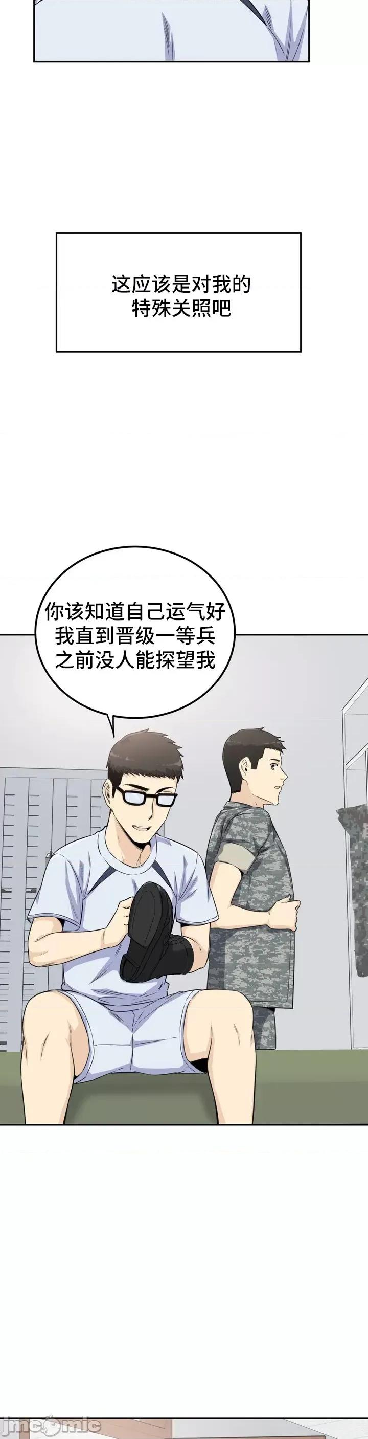 探望 探望 2 第38页