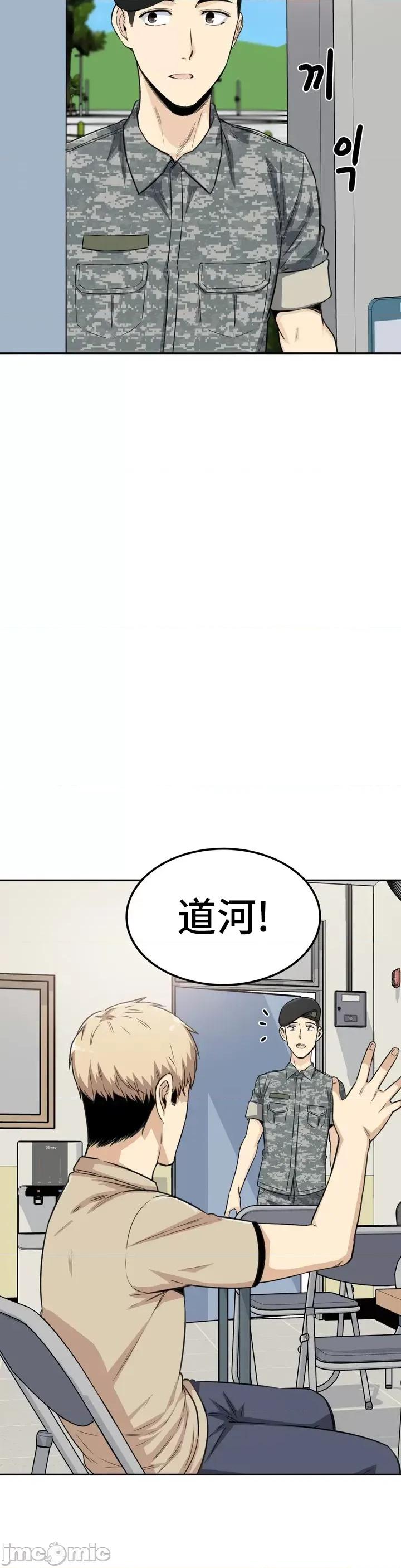 探望 探望 2 第42页