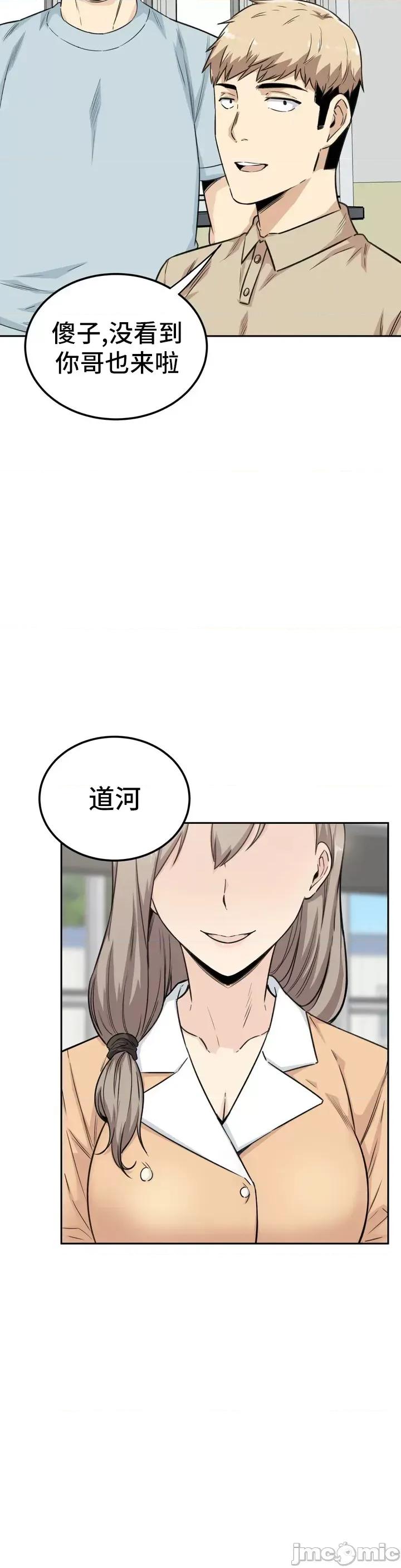 探望 探望 2 第45页