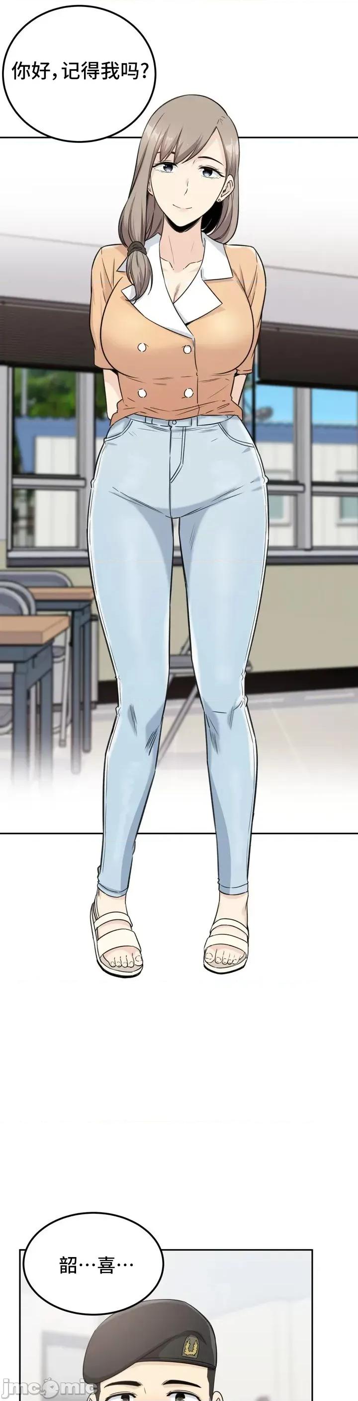 探望 探望 2 第46页