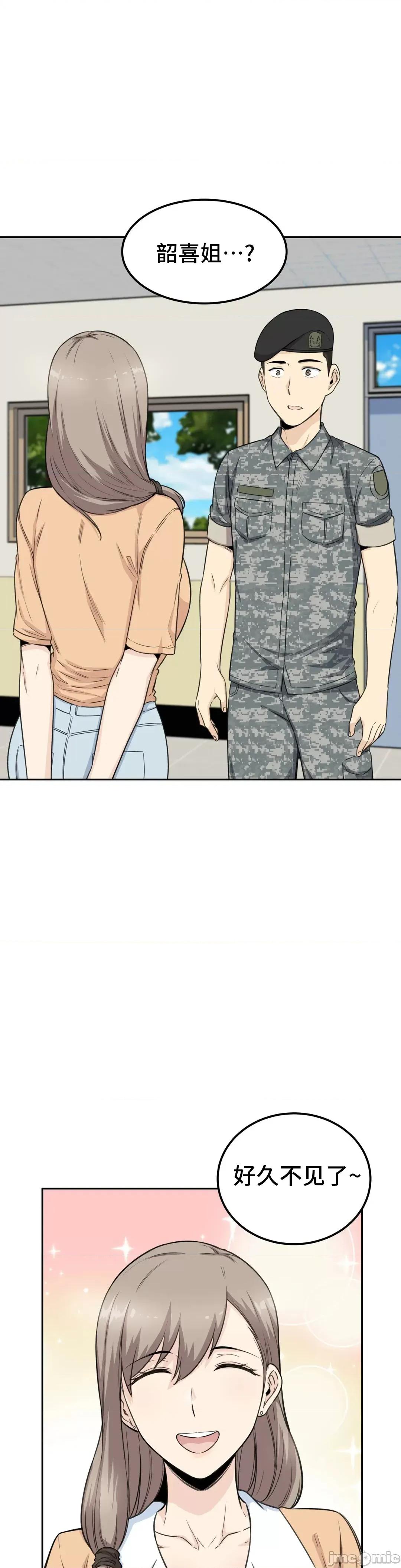 探望 探望 3 第2页