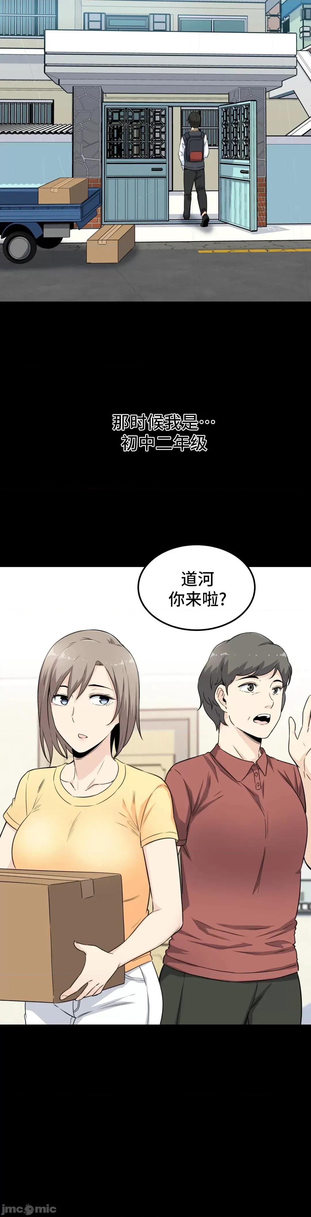 探望 探望 3 第4页