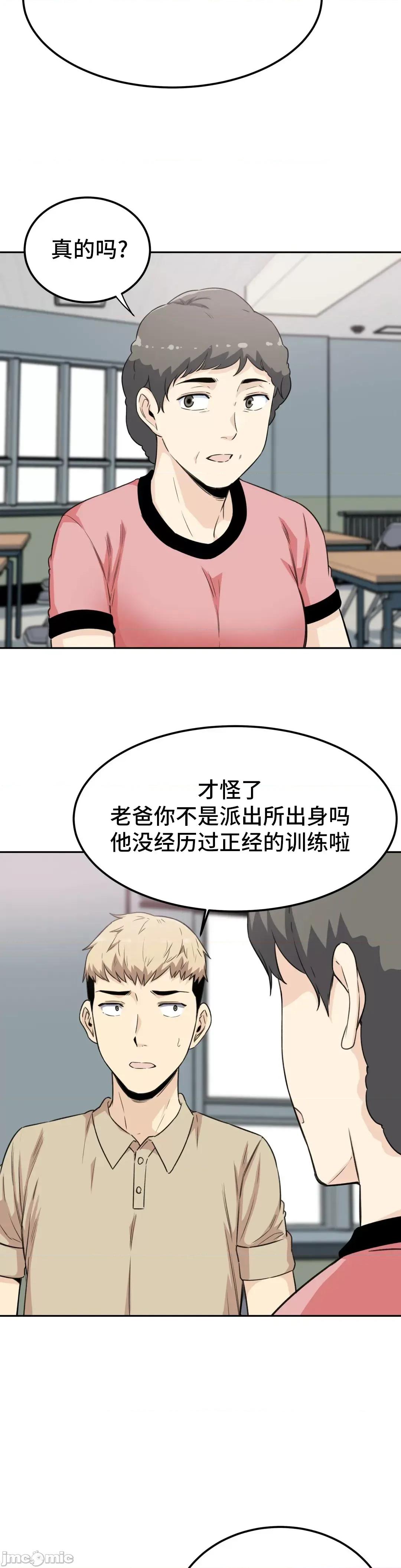 探望 探望 3 第12页