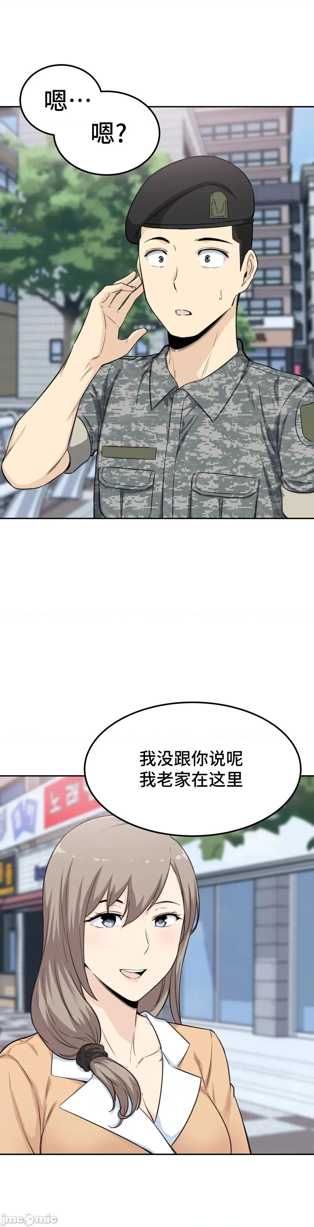 探望 探望 3 第19页