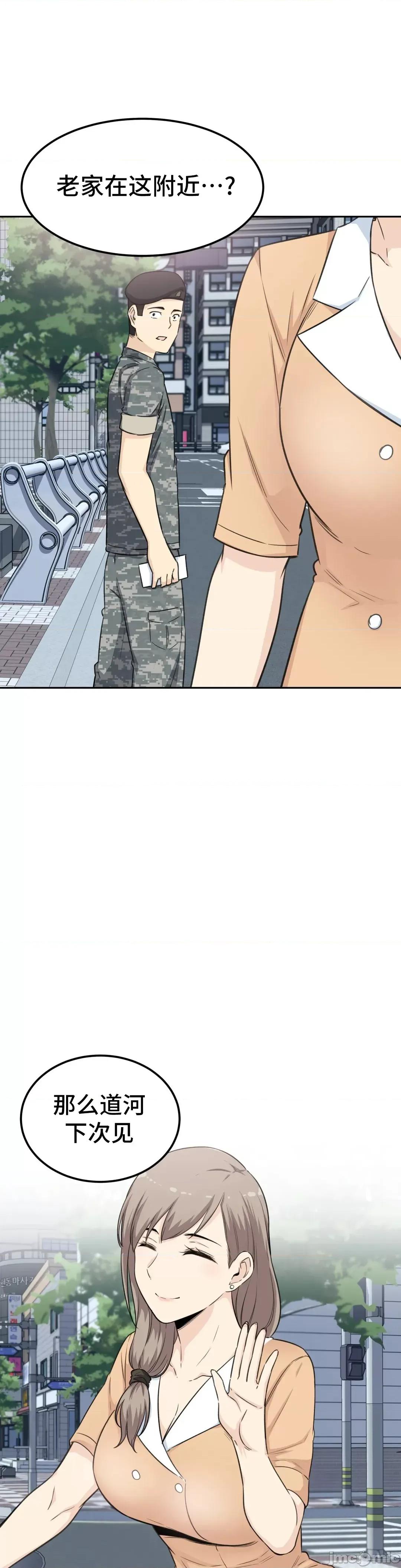 探望 探望 3 第20页