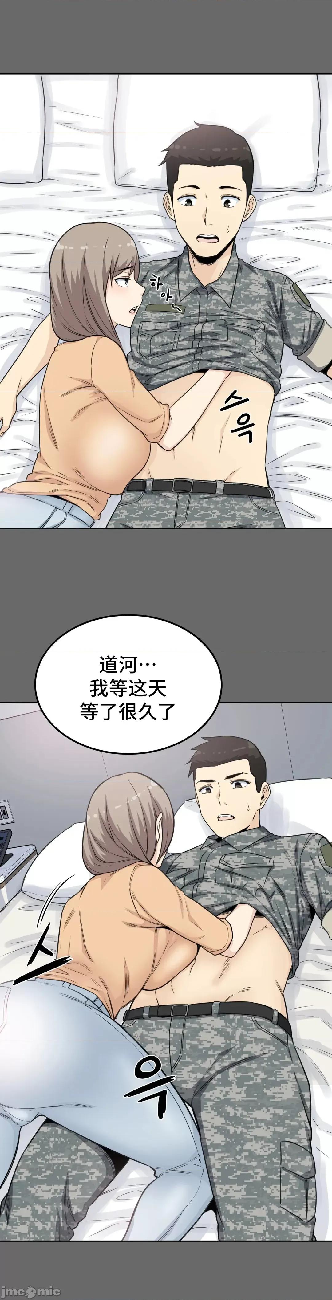 探望 探望 3 第26页
