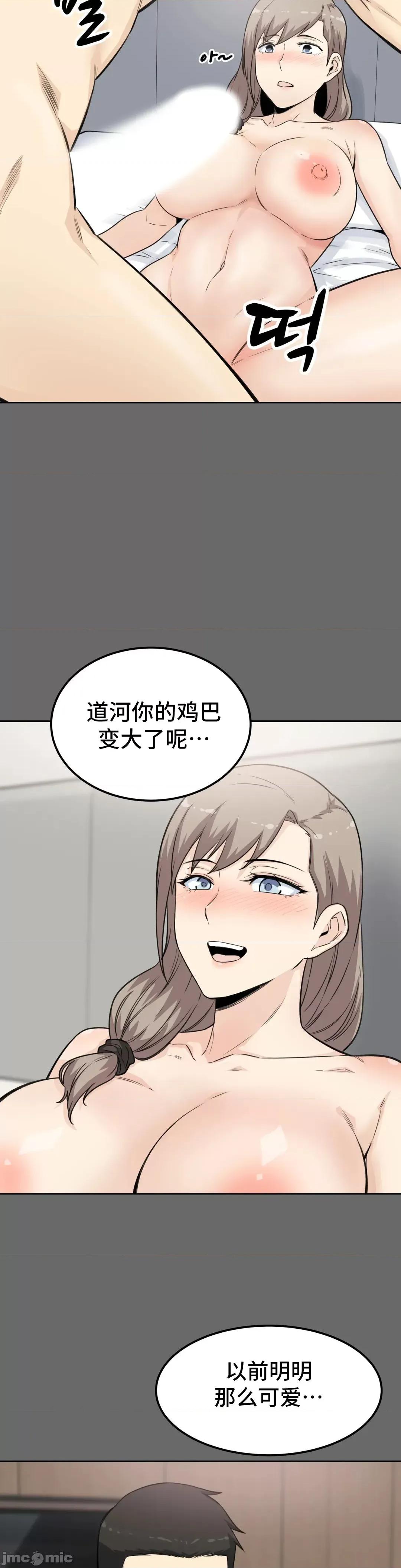 探望 探望 3 第28页