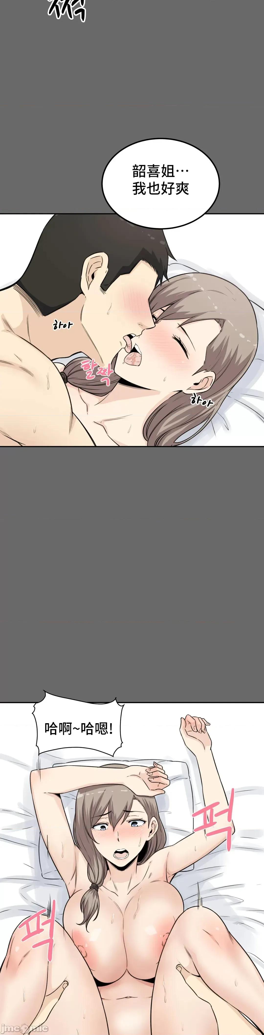 探望 探望 3 第32页
