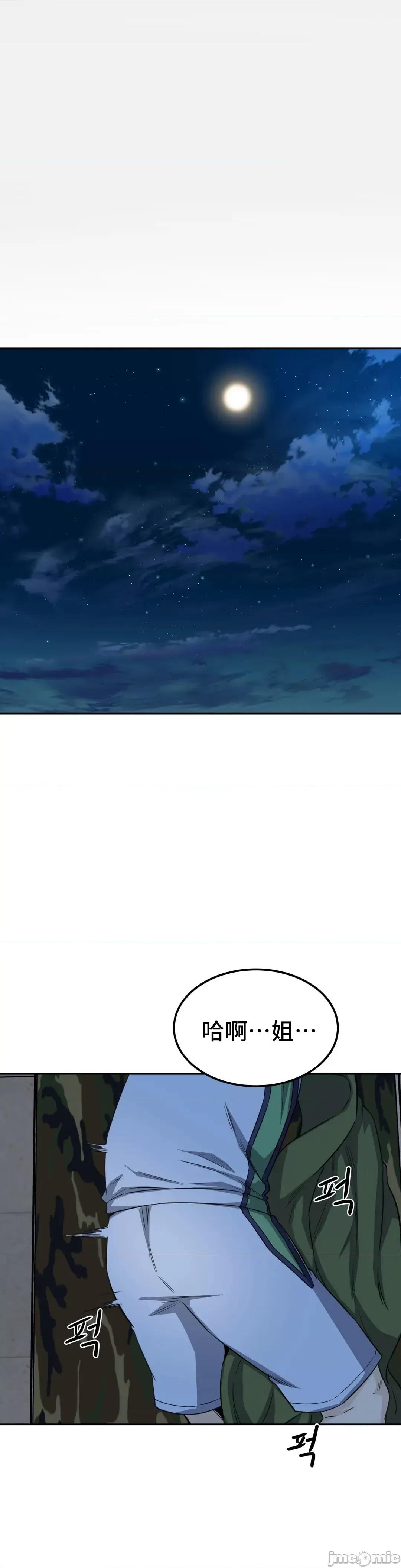 探望 探望 3 第35页