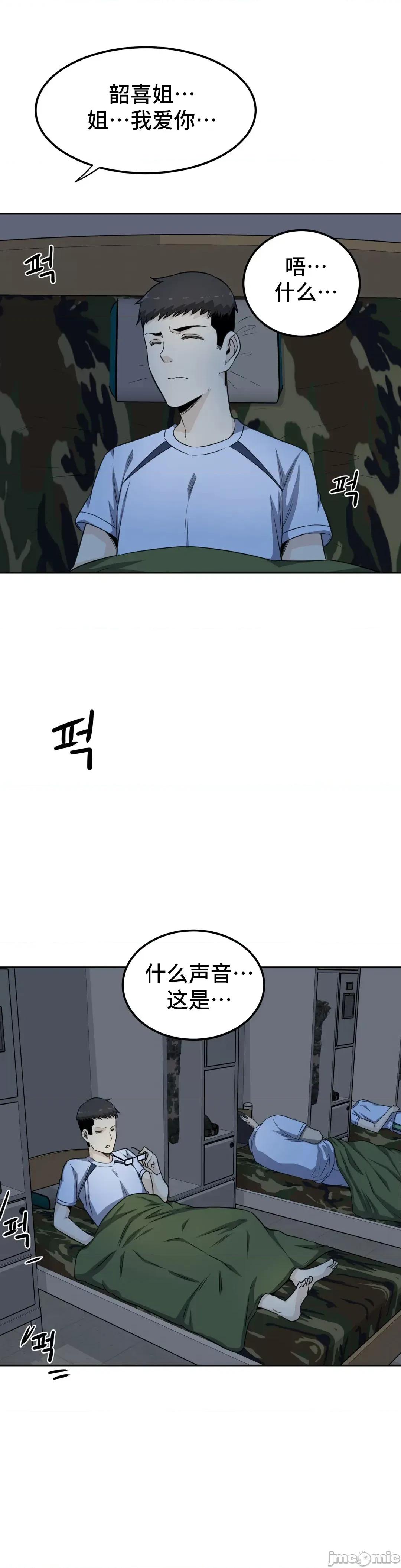 探望 探望 3 第36页