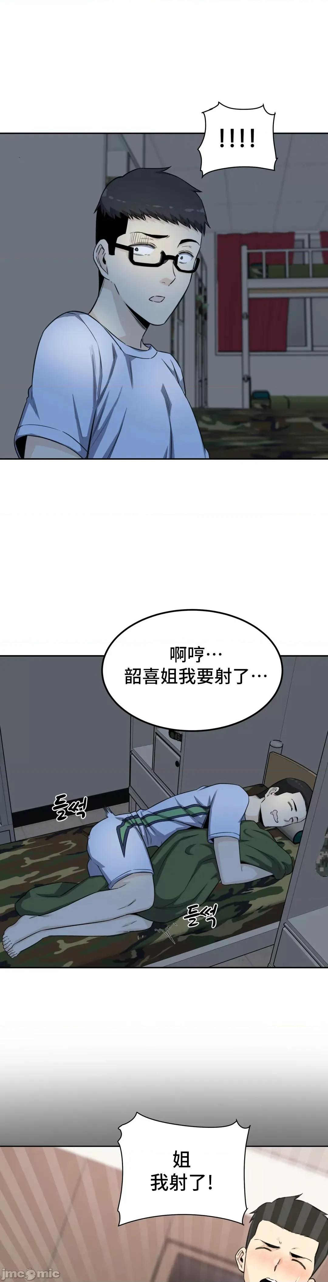 探望 探望 3 第37页