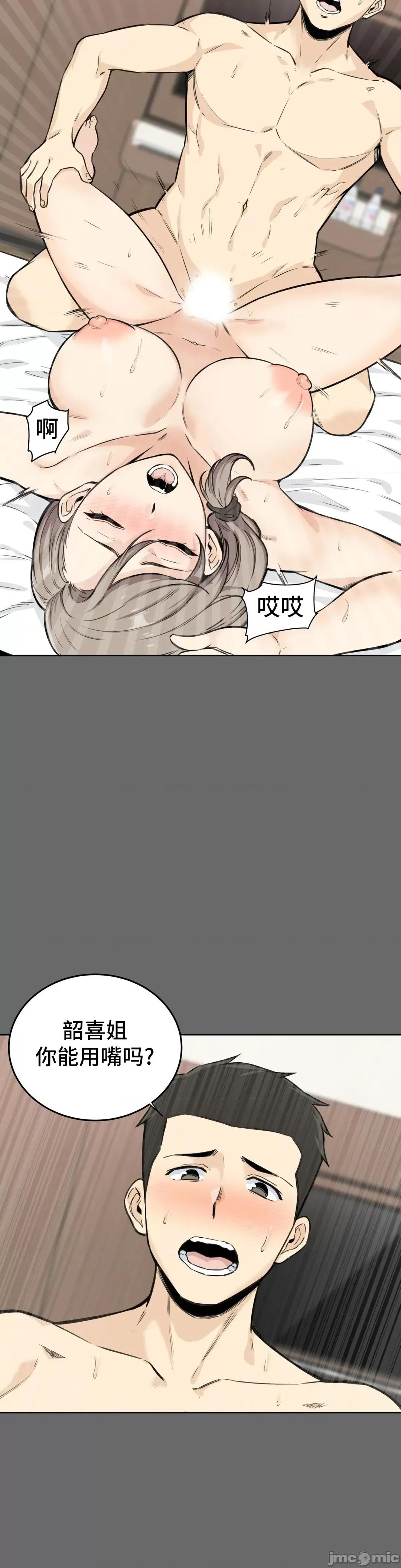 探望 探望 3 第38页