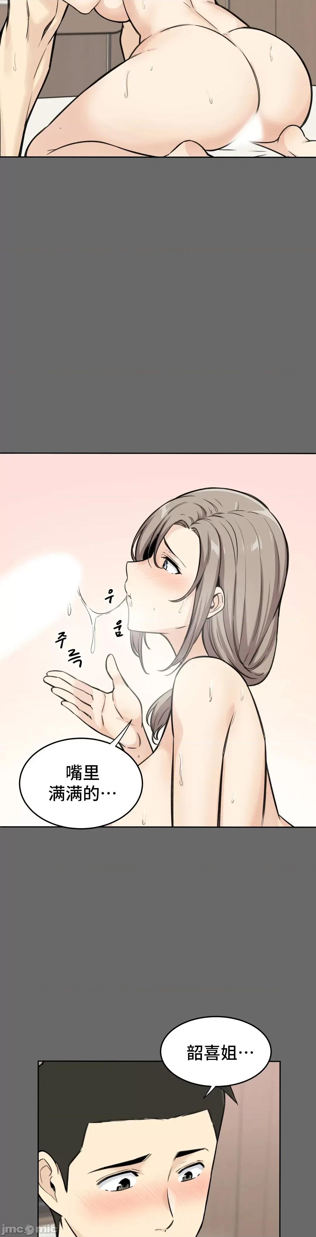 探望 探望 3 第41页