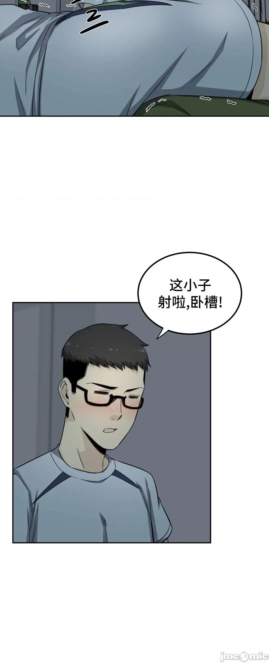 探望 探望 3 第43页