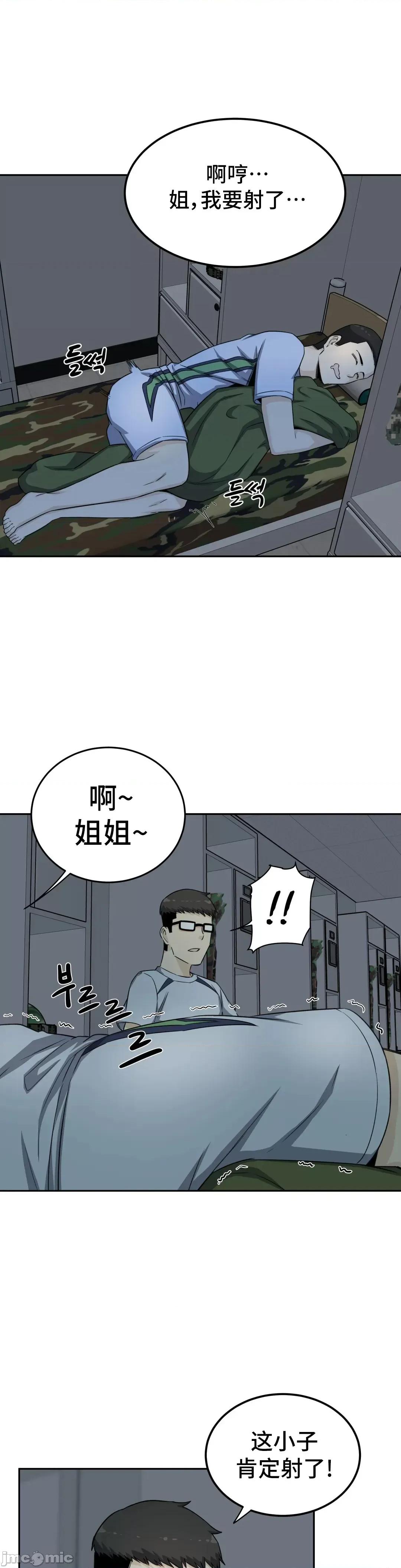探望 探望 4 第2页