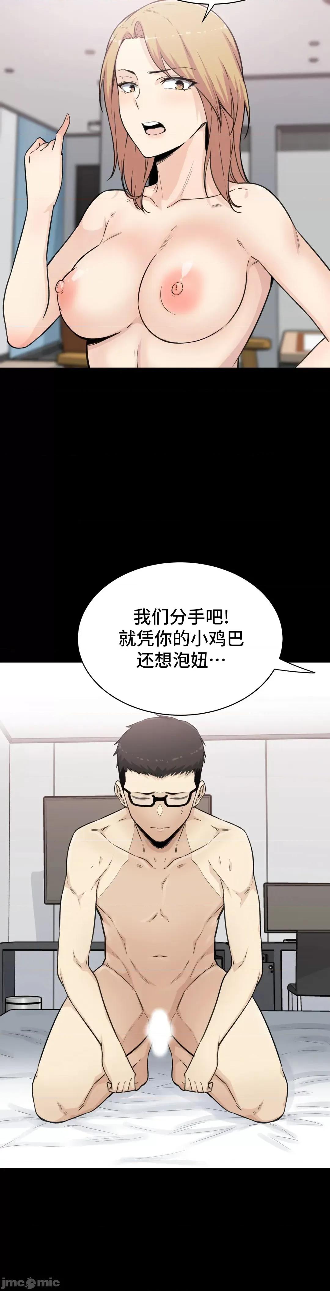 探望 探望 4 第9页