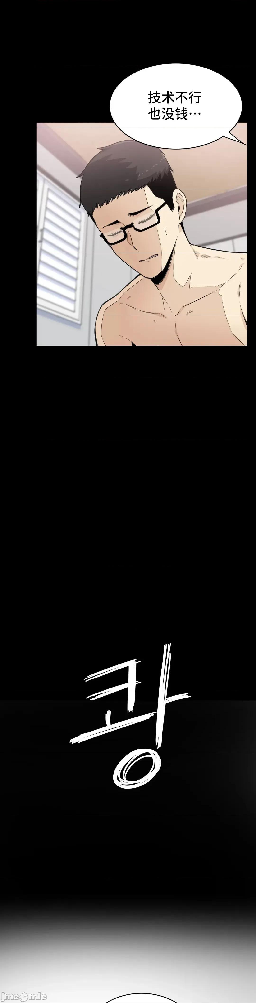 探望 探望 4 第10页