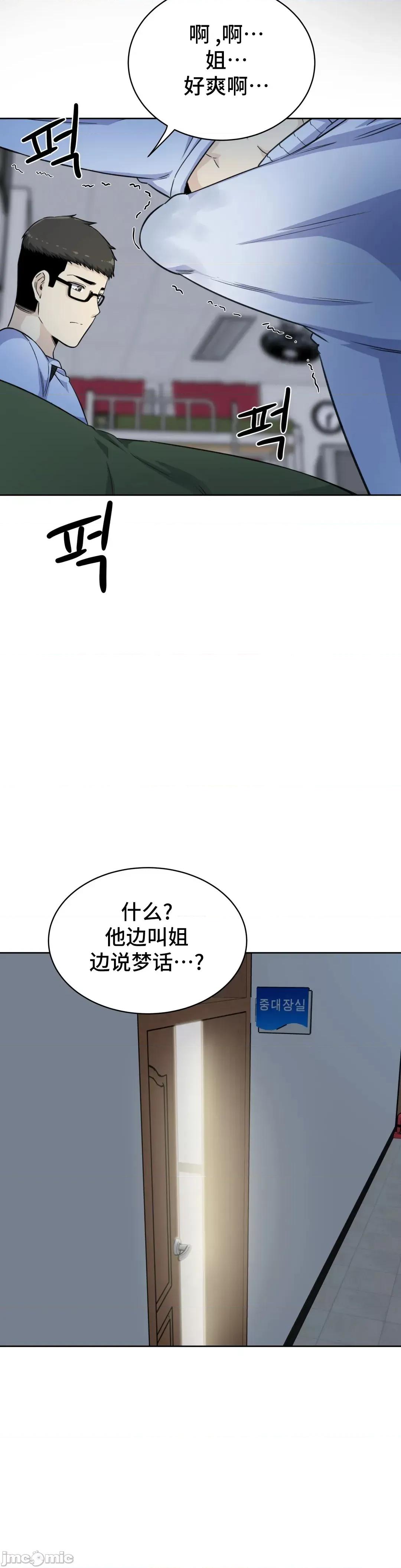探望 探望 4 第11页