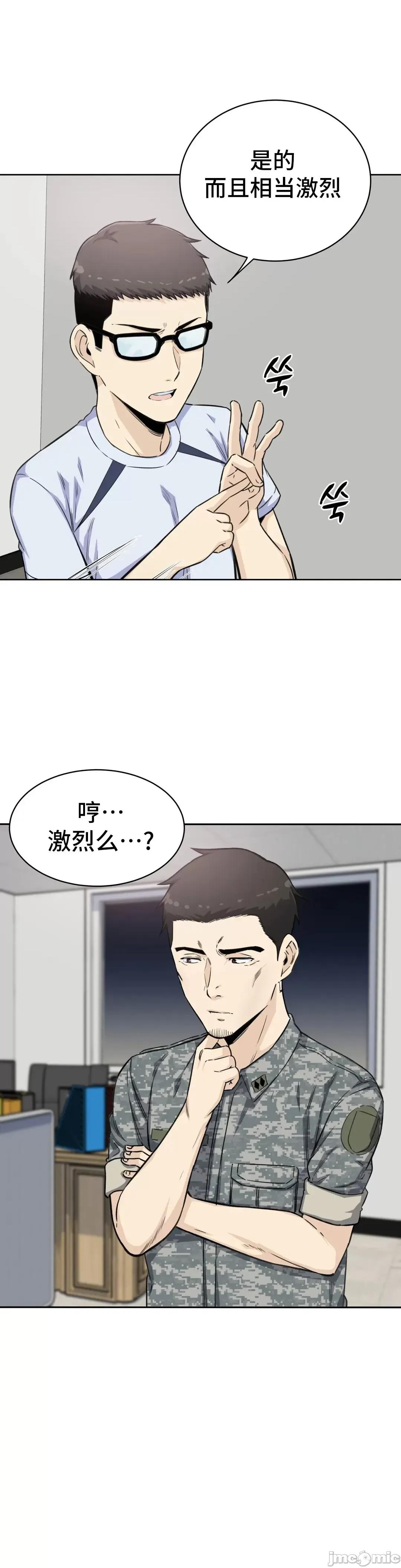 探望 探望 4 第12页
