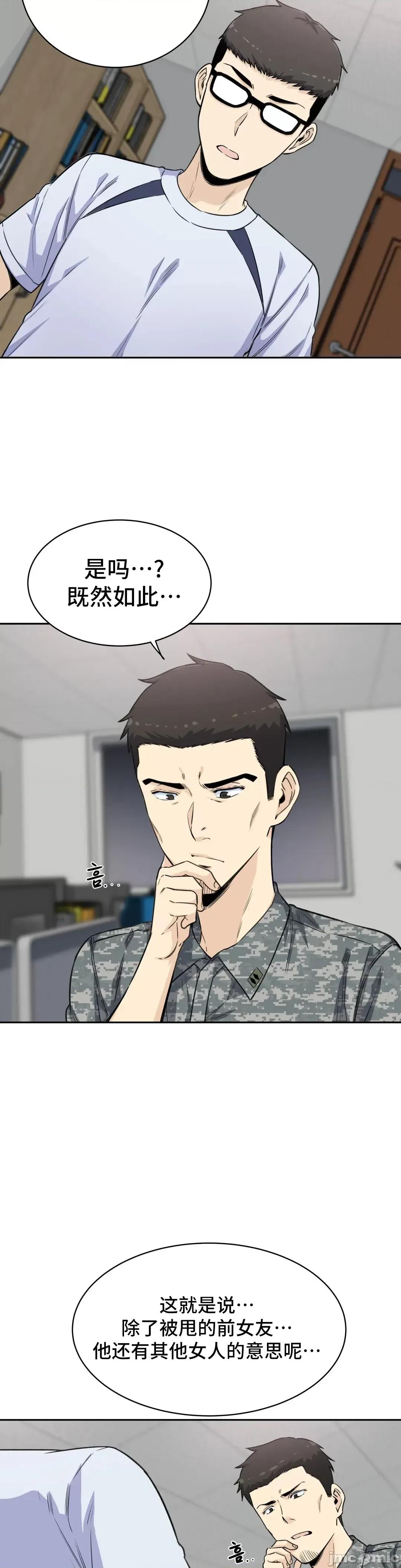 探望 探望 4 第14页