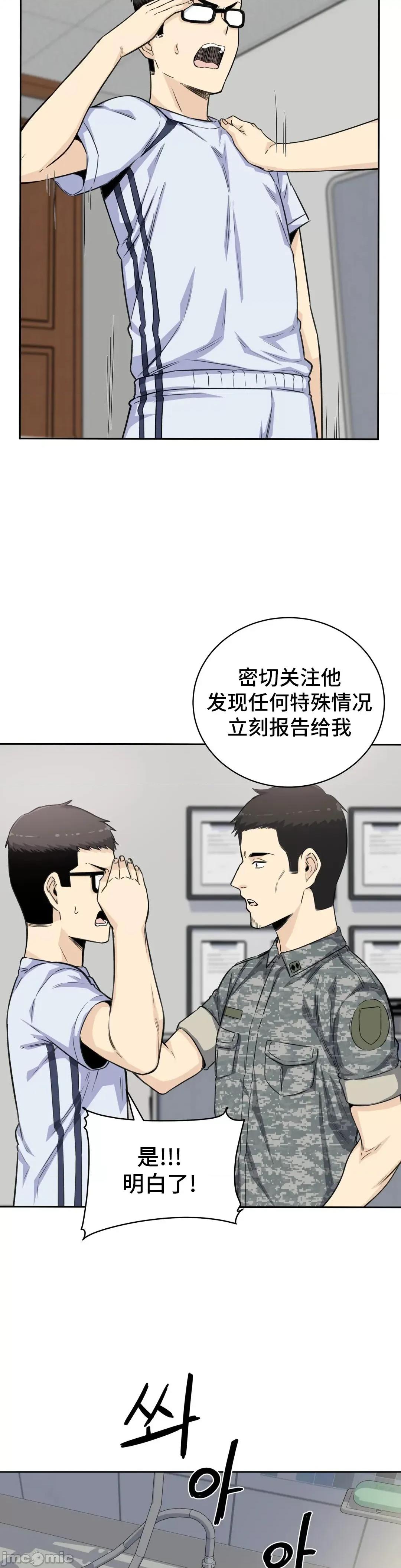 探望 探望 4 第17页