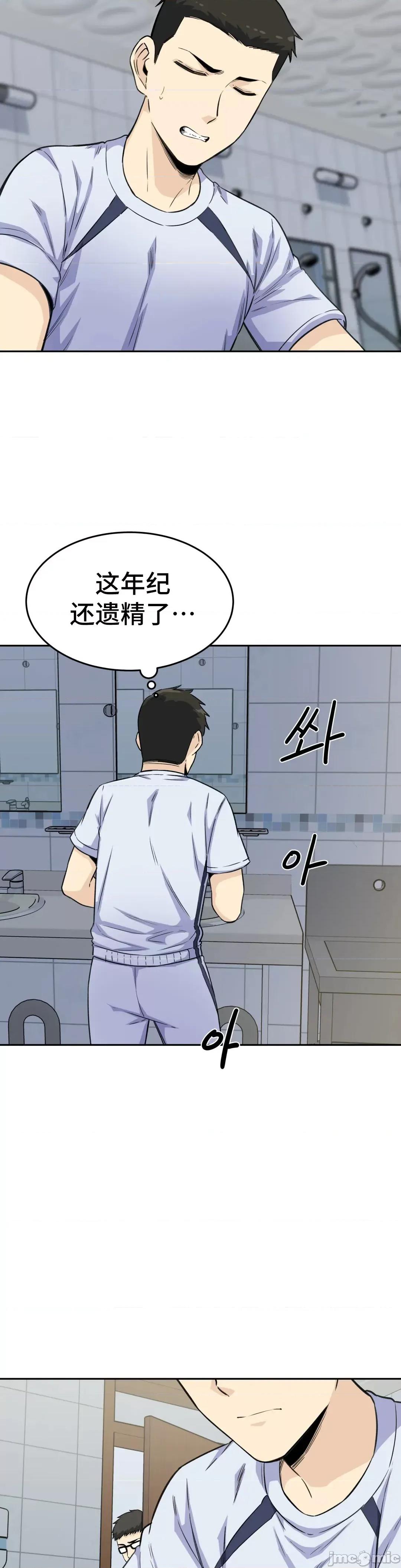 探望 探望 4 第19页
